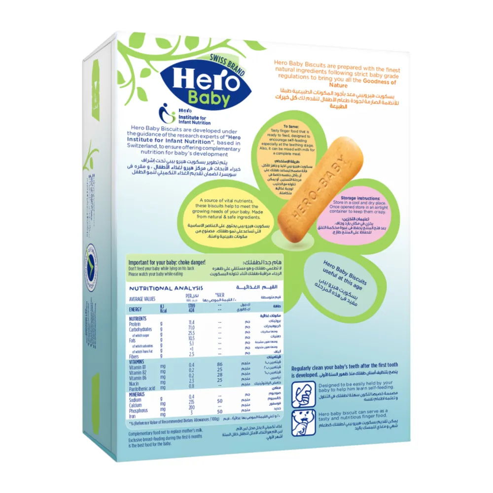 Hero Baby Teething Biscuits For 6 Months 180g