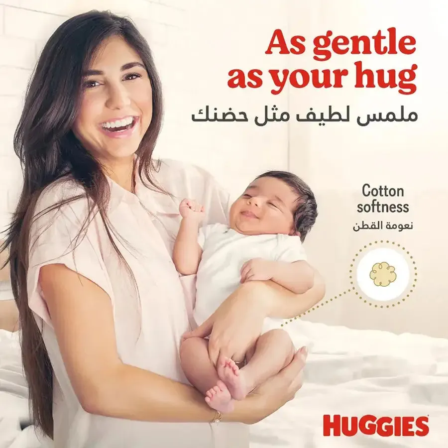 Huggies Diaper Extra Care Value Pack  (Size 3)